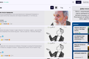stihi.io