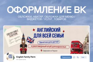 Вложение 