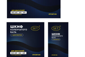 set_pack_v.3
