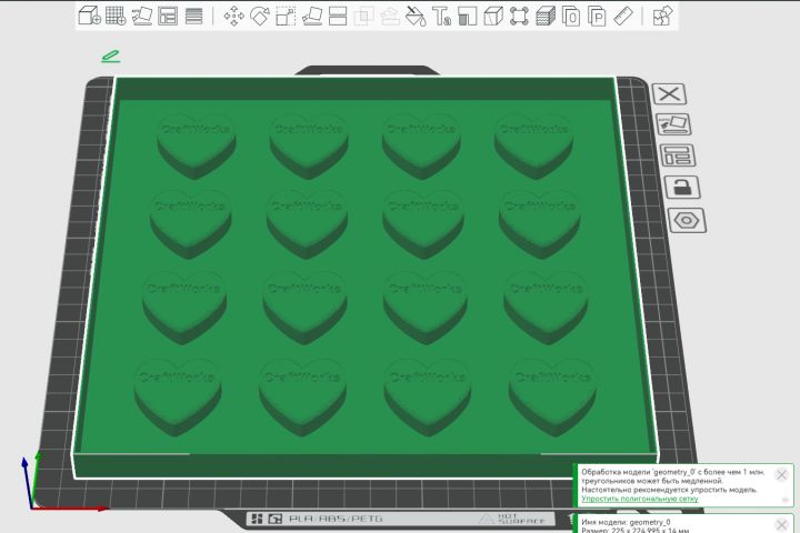 Моментальная модель для печати по 2D макету