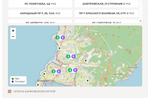 Интеграция доставки сдек с wordpress посредством api