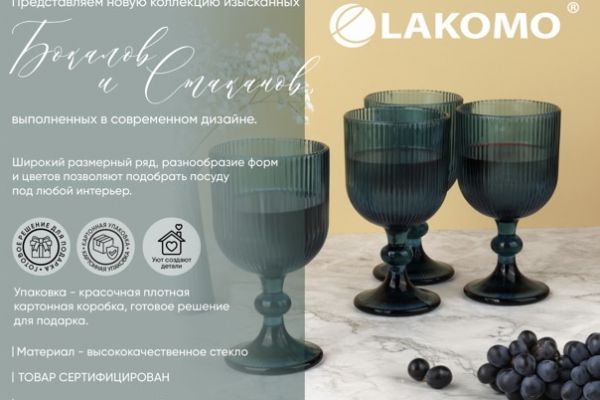 Разработка упаковок для компании lakomo