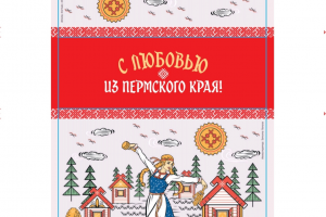 Иллюстрация для подарочной коробки