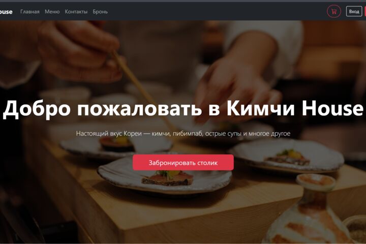 Разработка TG ботов Таплинков Лендингов Сайтов визиток