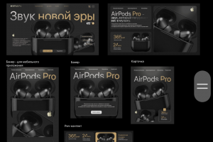 AirPods
