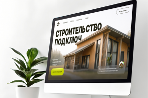Дизайн одностраничника по строительству домов