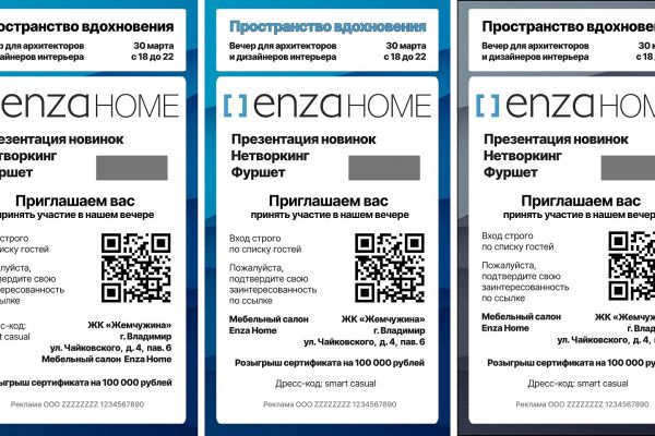 Слайды 9:16 для сторис, каруселей и презентаций