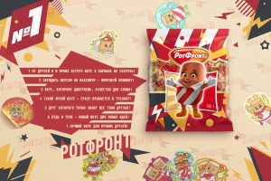 Обновленный дизайн батончика Рот фронт конкурс