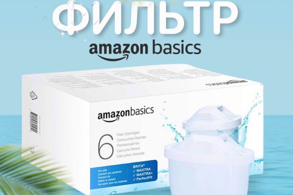 Карточка товара "amazon basics - фильтр для кувшинов"