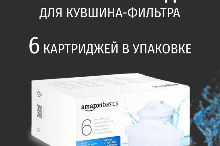 Создание карточек товара на ОЗОН / ВБ - 5699528