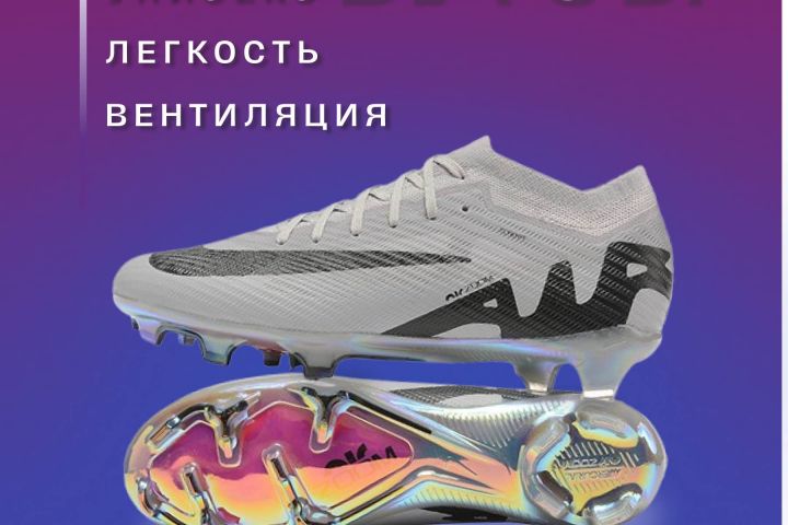 Создание карточек товара на ОЗОН / ВБ - 5699533