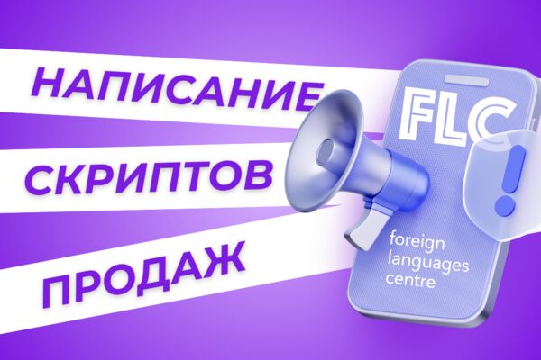 обложки кейсов (97).png