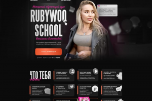 Разработка дизайна сайта для обучения