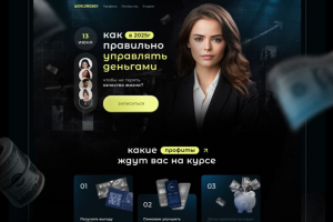 Разработка дизайна сайта для курса