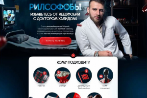 Разработка дизайна сайта для обучения