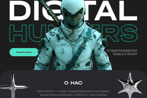 Разработка дизайна сайта для диджитал проекта