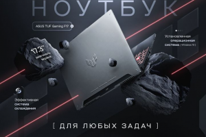 Разработка дизайна сайта для презентации ноутбука