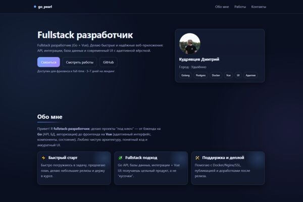 изображение_2026-03-23_162731157.png