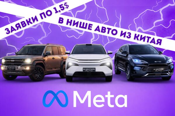 обложки кейсов - 2026-03-23T165320.921.png