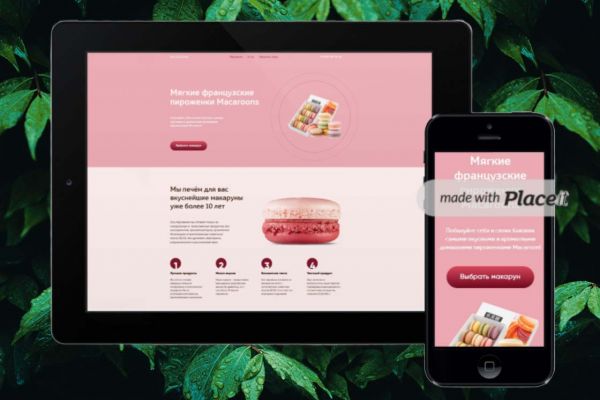 Лендинг - продажа пирожных Macaroon