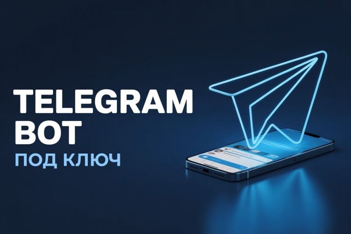 Разработка Telegram-бота на Python или Node.js