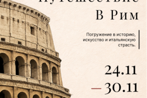 Книги в стиль эпох.