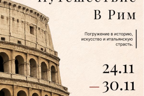 Книги в стиль эпох.