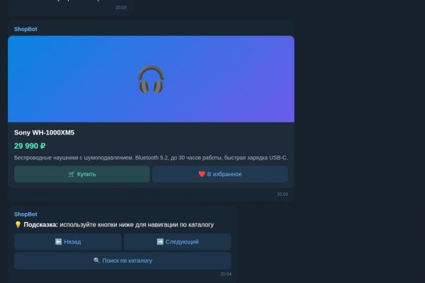 Telegram-бот с оплатой и админ-панелью