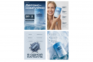 Карточка товара БАД