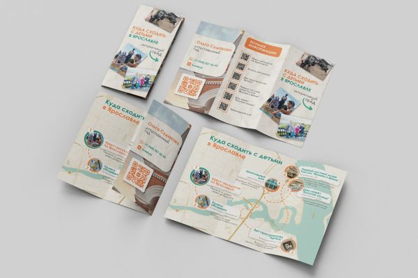 Евро буклет по экскурсиям в стиле квестов