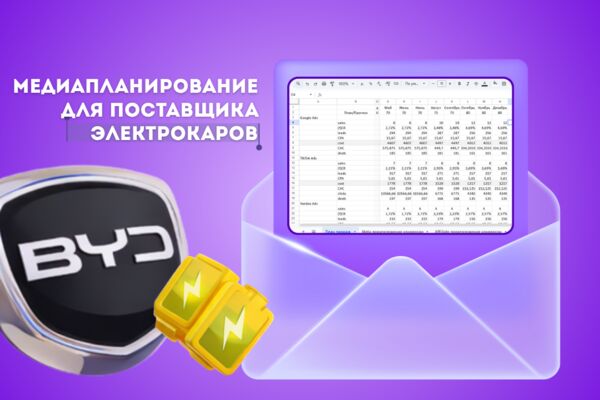 обложки кейсов (10).png