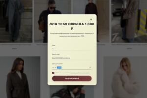 Вложение 