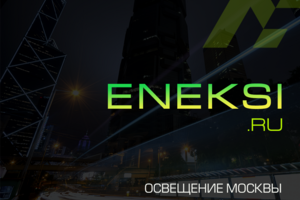 ENEKSI.RU