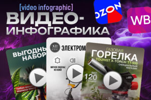 Вложение 