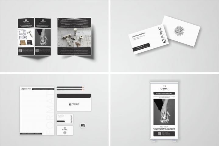 Фирменный стиль "Бизнес" - 5700459