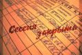 Помощь студентам экономические специальности