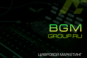 BGMGROUP.RU