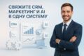 Лендинг с продавцом ИИ (AI)