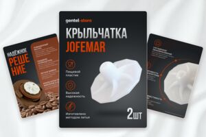 Вложение 