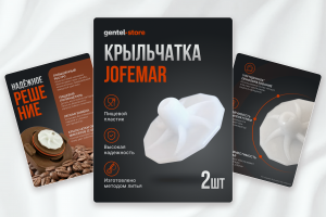 Дизайн продающей карточки товара для маркетплейсов (WB, Ozon, Яндекс Маркет): "Крыльчатка для кофемашин Jofemar"