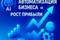 Персональная консультация