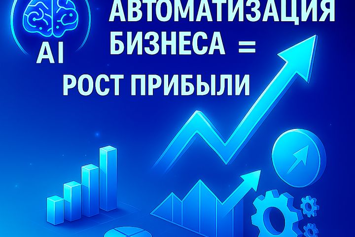 Персональная консультация