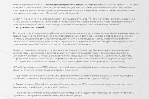 24.03 (1).png