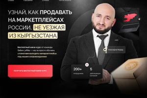 Разработка дизайна сайта для курса