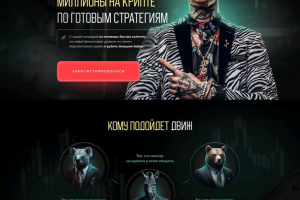 Разработка дизайна сайта для наставника