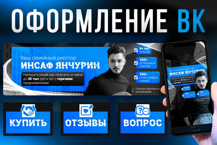 Дизайн сообщества ВКонтакте - 5700813