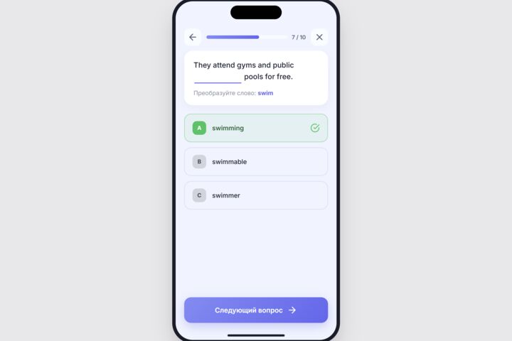 Создание мобильного приложения (iOS, Android)