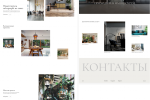 Сайт для магазина мебели