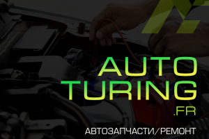 AUTOTURING.FR