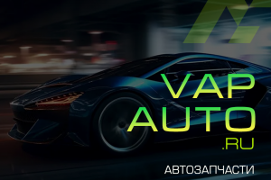 VAPAUTO.RU
